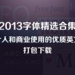 今晚澳门开奖结果开奖记录表65期图片大全及价格