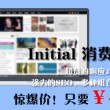 澳门开奖最新开奖记录查询46期